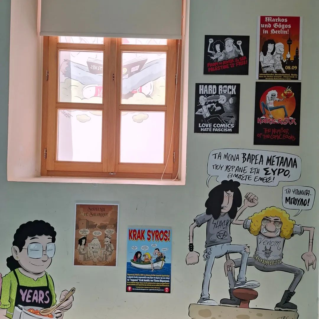 Φωτογραφία από το Chaniartoon